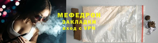 MDMA Premium VHQ Верхнеуральск