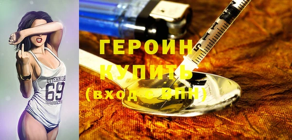 MDMA Верхний Тагил