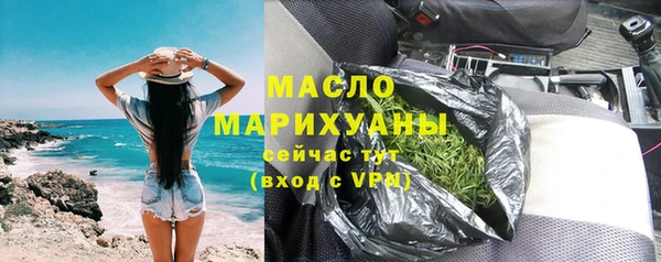 MDMA Верхний Тагил